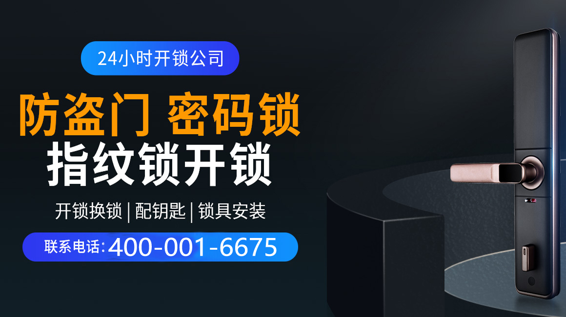 招远关于我们